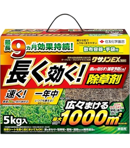 Amazon | レインボー薬品 ネコソギメガ粒剤 II 7kg 土壌処理型 大容量